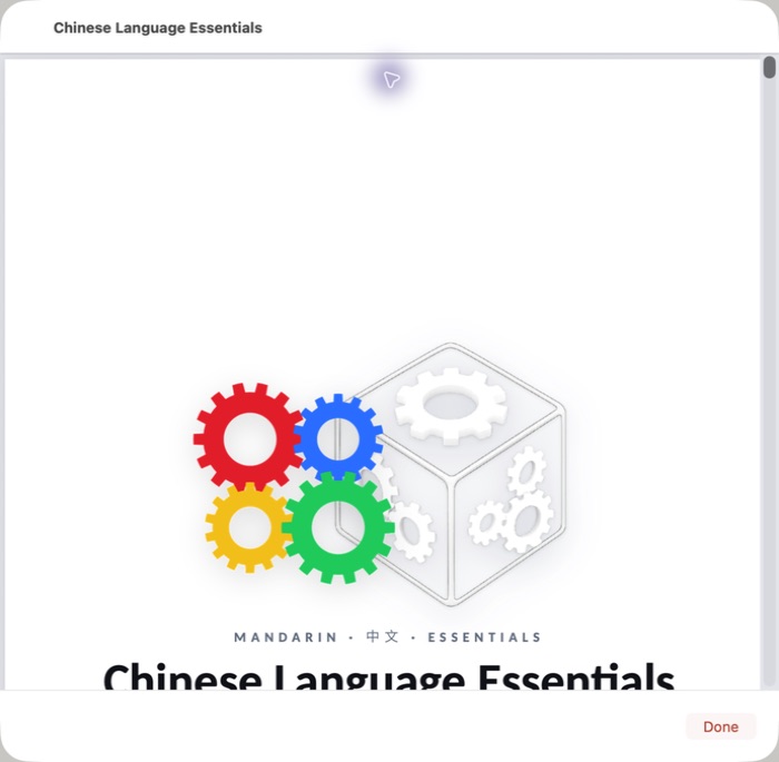 Squiddy Constructing Language — Build124 bundled pdf open